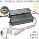 LED driver power supply bathroom heater flat lamp driver rectifier transformer constant current waterproof ballast 12W16W24W waterproof 25-36W bare wire model
