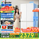 Haier refrigerator produced 502 liters cross-folding four-door double-door 594mm ultra-thin embedded first-class energy efficiency dual-frequency air-cooled frost-free household appliances refrigeration leader large capacity professional 594mm ultra-thin + global natural net + three-speed temperature change + first-class frequency conversion