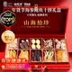 Fudonghai Ten Delicatessen Gift Box Sea Cucumber Abalone Morel Mushroom Ginseng High-end Supplements New Year Gift Box for Elders