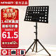 Maner Musical Instrument Universal Music Stand Panel Foldable Lifting Music Stand Music Table Instrument Accessories + Storage Bag + Music Clip