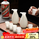 Su's Ceramics Ice Jade Porcelain Wine Set Ceramic White Wine Cups 2 Pots 6 Cups High-end Gift for Friends