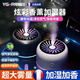 Yeager French Car Humidifier Air Purifier Aromatherapy Essential Oil Car Sprayer Car Deodorizing Car Perfume Classic Black - USB Plug Type Nano Fine Mist - Safe and Waterproof