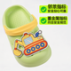 Potato House children's slippers for boys and girls soft-soled non-slip summer slippers cute cartoon baby hole shoes 160 size