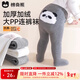 Mianqi Bear Baby Leggings Autumn and Winter Thickened Big Butt Cotton Pants Baby Winter Tights Children's Warm Pants Plus Velvet Pantyhose KW152-850-Panda-Pantyhose Single Pack Thickened Terry Keeps Warm 1-2 Years Old - Suitable for Height 75-85cm Recommended Weight 15-22 Jin Jin is equal to about 0.5 kg
