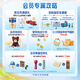 Meisujiaer Yuanyue infant formula milk powder (12-36 months old, 3 stages) canned 800g*3 new and old packaging shipped randomly