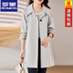 ROMON Lined Windbreaker Women's Mid-Length 2025 Spring and Autumn New Fashionable Slim Coat Jacket Vanilla Rice Lined XL 126Jin Jin is equal to 0.5kg -135Jin Jin is equal to 0.5kg