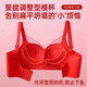 Cat Man (MiiOW) Red Zodiac Year Underwear Set Women's Small Breast Makes Bigger, Gathers Secondary Breasts, Anti-Sagging Bridal Wedding Lace Bra Like Flowers Bra + Panties + Socks + Gift Box Big Breasts Make Smaller/Paper Cup M 34/75BC