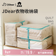 Nalaiwu JDear JD.com co-branded Baina series clothing storage bag handbag moving packing bag horizontal style + vertical style
