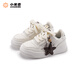 XIAO MI BU Star Girl 2026 Spring New Korean Fashion Casual Shoes Children's Versatile White Shoes for Men