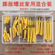 Household plastic expansion tube extension expansion screw self-tapping stainless steel expansion plug expansion tube expansion nail rubber plug box mixed package containing stainless steel screws