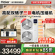 Haier central air conditioner one-to-four household multi-split duct machine one-to-three full DC variable frequency embedded whole-house smart air conditioner Yunshu pro+ 20% replacement subsidy Large 6 horsepower First-class energy efficiency one-to-six 100-140 double fans