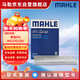 MAHLE carbon PM2.5 air conditioning filter element LAK1337 (Audi Q7 (16 years later)/A4L (B9)/Q5L/A6L 19 years later