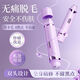 Minhuang electric shaver double-headed armpit private shaver for whole body, arm and leg hair removal device for women, Iris Purple Supreme Edition, double-headed 2-in-1, suitable for both long and short hair, comes with aloe vera gel