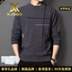 XJSGS international high-end brand wool sweater men's new 2026 autumn and winter thickened round neck sweater knitted bottoming shirt high-end 806 medium gray counter same style winter style M 170