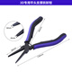 RUITOOL 3D printing disassembly support tool support disassembly flat pliers FDM light curing model support disassembly pick pliers 3D printing support professional disassembly pliers