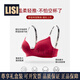 LISI zodiac year underwear for women with small breasts, push-up, seamless, thin, anti-sagging, letter shoulders, red suit 70A/32A (pushed-up, traceless)