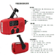 Kingstein hand-cranked generator, multifunctional solar power bank, radio, emergency preparedness, hand-cranked flashlight, rechargeable mobile phone, red