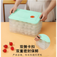 Shouli dumpling box made of PP material for freezing, special sealed crisper box for dumplings and wontons, quick-frozen sealed kitchen refrigerator storage box, two layers and one lid, can hold about 60 pieces