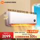 Aire acondicionado Xiaomi (MI) colgado de 1,5 hp, gran ahorro de energía, nueva eficiencia energética de primer nivel, calefacción y refrigeración de frecuencia variable, dormitorio autolimpiante inteligente montado en la pared KFR-35GW/N1A1, gran ahorro de energía, eficiencia energética de primer nivel, 1,5 hp