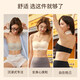 Tingmei (GRACWELL) strapless underwear for women, non-slip, small breasts, invisible, seamless, beautiful back-wrap bra, tube top, milky white + milky white S, recommended 32/70AB