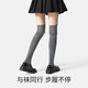 Pami (pami) miu knee-high socks, black socks, women's spring and summer boots, long legs, high non-slip gray jk stockings, gray_70cm knee-high socks, one size fits all, suitable for sizes 36-39