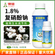 Aowei Aofeng 1.8% sodium nitrophenolate growth regulator promotes germination, accelerates rooting and early flowering, cotton agricultural use 500g*1 bottle
