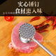 Mosh! Loose meat hammer, kitchen steak hammer, household beef hammer, meat hammer, solid zinc alloy broken tendon tender pork chop, zinc alloy hammer, anti-slip model