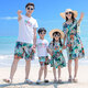 Beach parent-child wear, different mother-daughter dress, suspender short-sleeved suit, summer style for a family of three or four, men's suit/women's dress 160, girl's skirt size 160 (recommended weight 78 Jin Jin equals about 0.5 kg)
