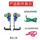 Sanqihu manufacturer directly supplies tree climbing tools with one tooth