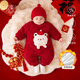 Yishuanger newborn baby big red New Year's greetings winter clothing newborn baby hooded jumpsuit winter plus velvet thickening to keep warm wine red 66cm