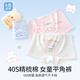 Hodo girls underwear, children's pure cotton antibacterial type A boxer shorts, baby little girls, middle-aged children, no buttocks, Cat Paradise 4 pieces 110 Recommended weight 20-30 Jin Jin equals 0.5 kg