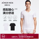 AIMER MEN Modal short-sleeved T-shirt 2-piece V-neck vest-175
