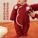 Koala nose, there will be fortune soon, New Year's and good luck New Year's clothing, baby's autumn and winter warm year of the horse festive jumpsuit, crimson 66cm