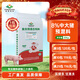 Yangxiang Feed Xiangyun - 8% compound premixed feed for medium and large pigs 20kg/pack starting from 1 pack to 10 packs