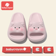 Babycrayon cute little pig children's slippers for boys and girls summer 2026 new home indoor non-slip eva parent-child slippers yellow 19 0mm suitable for sizes 29-30