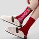 Aoyan Lai Horse Year Red Socks 2026 New Zodiac Year Mid-Tube Women's Socks Take the Lead
