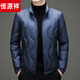 恒源祥轻薄高端男装羽绒服男短款2026冬季新款加厚保暖防寒冬装羽绒外套 蓝色 S 165