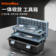 ValueMax reinforced clamshell multi-layer household plastic tool box multi-functional repair tool box parts storage box