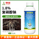 Aowei Aofeng 1.8% sodium nitrophenolate growth regulator promotes germination, breaks dormancy, accelerates hair roots and early blooms 1000g*1 bottle