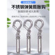 Xu ordered 304 stainless steel lantern special hook for hanging upside down on white wall ceiling, spring expansion, anti-falling, strong load-bearing 304 stainless steel spring anti-falling hook-1 pack