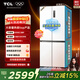 TCL 523L Cross Door Refrigerator Dual System Dual Purity Ultra-Thin Zero Embedded Bottom Cooling Large Capacity Refrigerator First Class Energy Efficiency Air Cooling R523T9-UQS National Subsidy