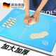 Tuojin thickened rolling silicone pad kneading mat baking tool non-slip kneading and panel non-stick chopping board home upgrade upgrade thickened blue extra large 80/60CM comes with rolling pin + cutting knife