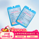 Youkupinsheng Bio Blue Ice Box Bag Recyclable Ice Brick Car Breast Milk Refrigeration Ice Board 200ml 2 Pack
