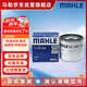 MAHLE Oil Filter OC1405 (New Focus/Escape/Evance/New Mondeo New Fiesta 1.5)