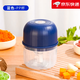 Wanzhuang electric garlic pounder TypeC rechargeable garlic grinder blue--high power 260ml