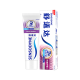 Sensodyne Gum Care Anti-Sensitive Toothpaste Set 300g (100g*3+travel size 30g*1 or toothbrush*1)