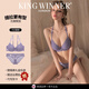 KING WINNER 2026 New Sexy Secret Underwear Women's Small Breast Push Up Adjustable Top Lace Breathable Bra Set Skin Color 70A (With S Size Underwear) One Size