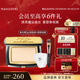 Mao Geping Light and Shadow Sculpting Highlight Cream 5g Highlight Repair Palette Matte Brightens Skin New Year's Gift for Girlfriend