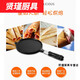 Tuojin cast iron handmade egg roll machine old-fashioned fire-grilled household handmade pancake mold fire-style cake clip cast iron old-fashioned A large solid wood anti-scalding roll stick oil brush