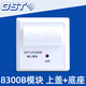 Gulf 8300B input module GST-LD8300B fire module monitoring module original spot flash new GST-LD-8300B input module